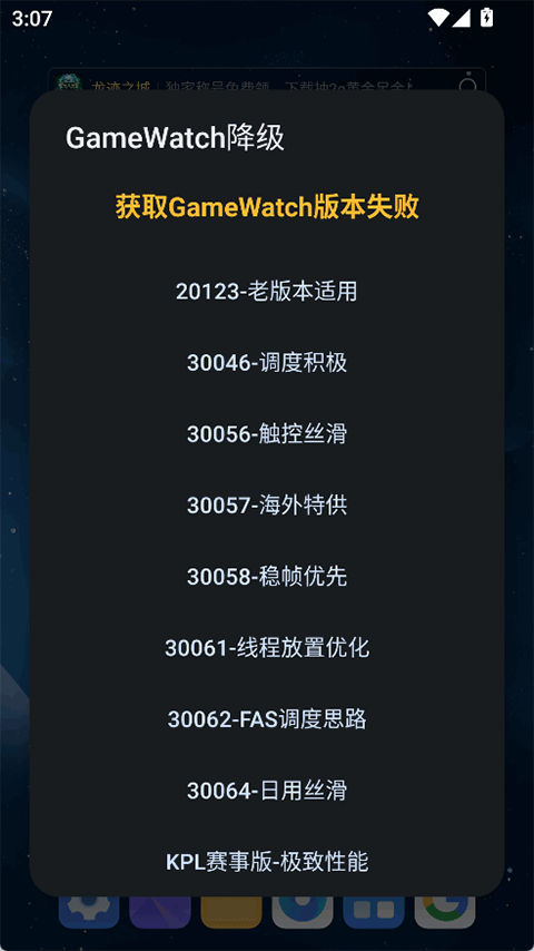 蓝厂工具盒1.8版本