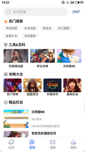 CoLg心情咖啡屋