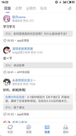 CoLg心情咖啡屋
