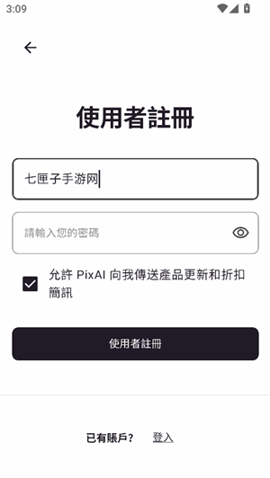 pixai