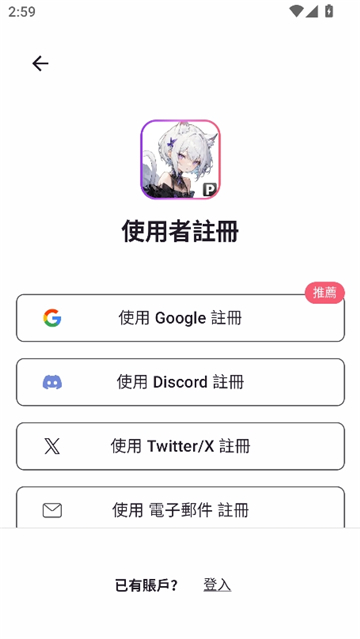 pixai.art软件截图2