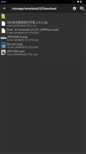 ApkCrack安卓版截图3
