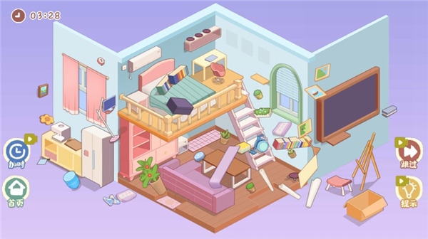 我的收纳摊截图5