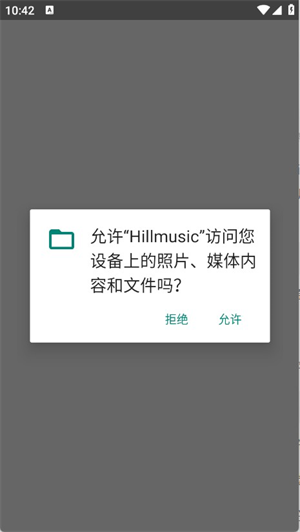 Hillmusic