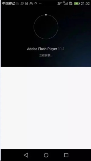 flash插件手机版下载