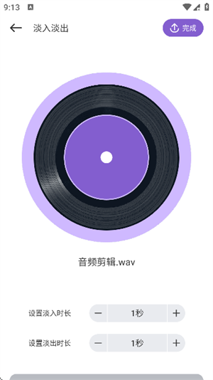 TubePod音乐截图2