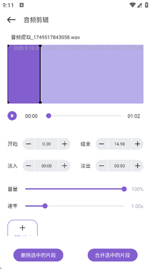 TubePod音乐