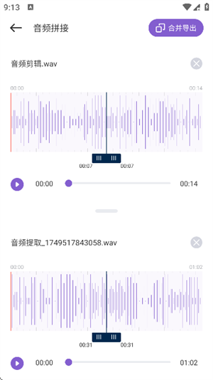 TubePod音乐