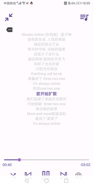 电梓播放器截图3