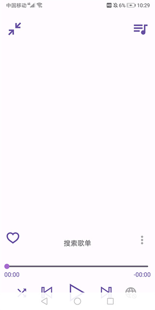 电梓播放器截图4