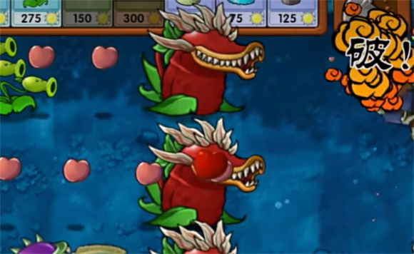 植物大战僵尸融合版2.6.1旅行版