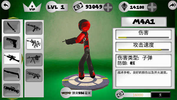 火柴蜘蛛侠英雄2截图2