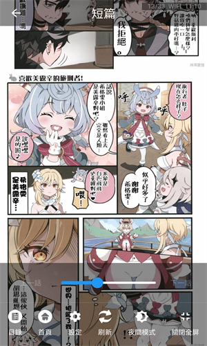 拷贝漫画(copymanager.ory)