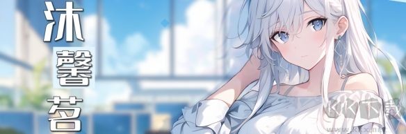 心所向往的北极星