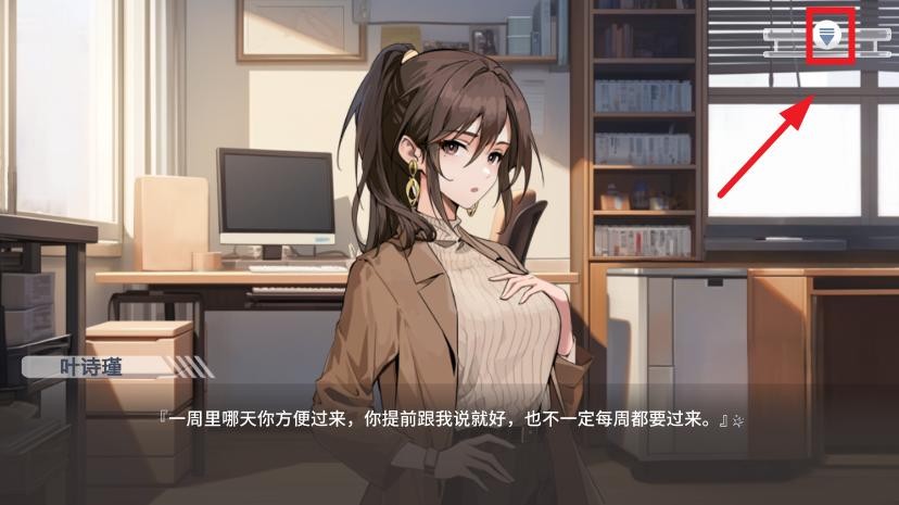 心所向往的北极星游戏