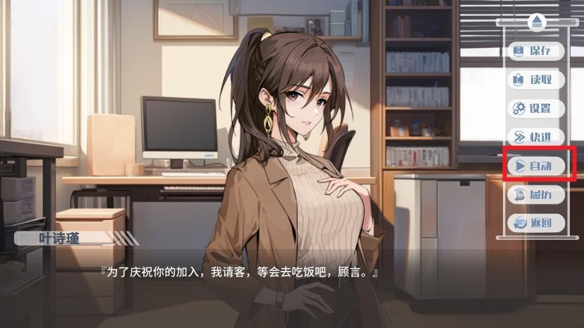 心所向往的北极星游戏