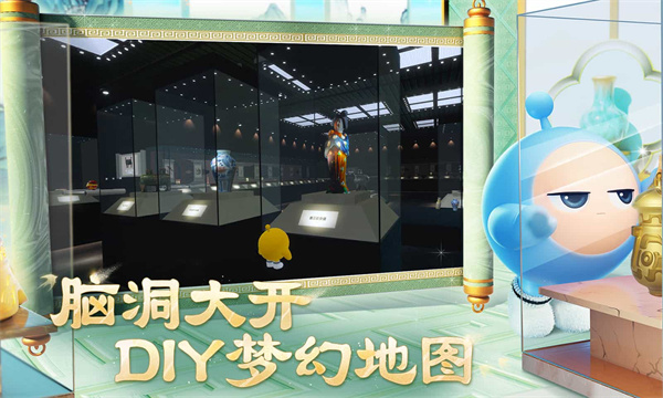 蛋仔派对国服版本截图1