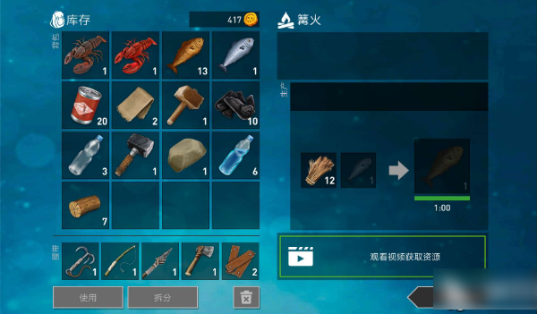 木筏求生2(联机版)