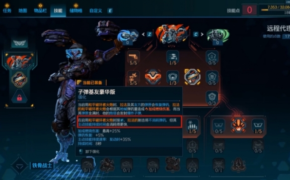 无主之地4拉法红色流派武器推荐