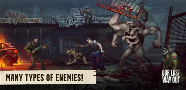 我们最后的出路截图1