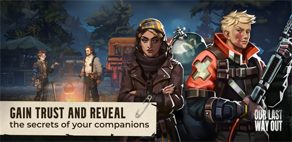 我们最后的出路截图2
