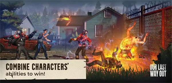 我们最后的出路截图3