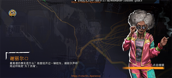 我们最后的出路