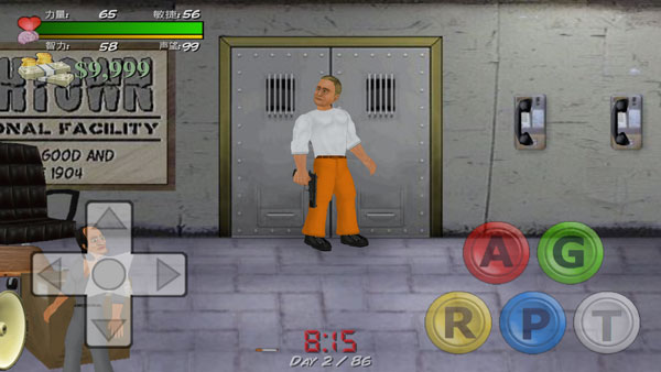 艰难时刻汉化版截图2