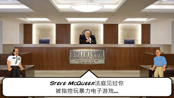 艰难时刻汉化版截图4