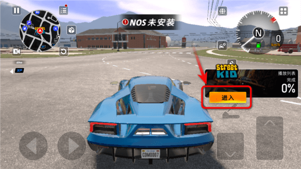 汽车驾驶多人游戏