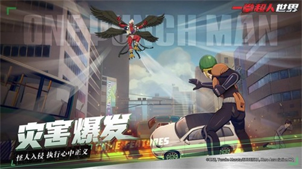 一拳超人世界东南亚服截图3