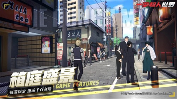 一拳超人世界东南亚服截图5