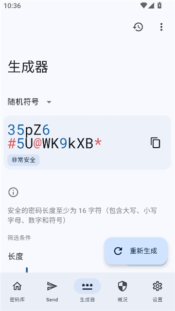 keyguard.apk截图6