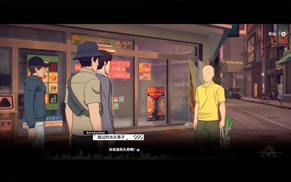 一拳超人世界东南亚服