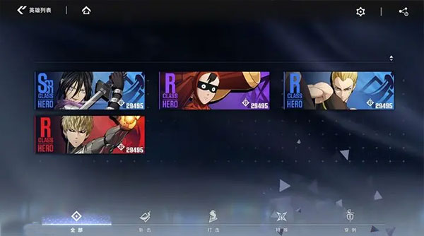 一拳超人世界东南亚服