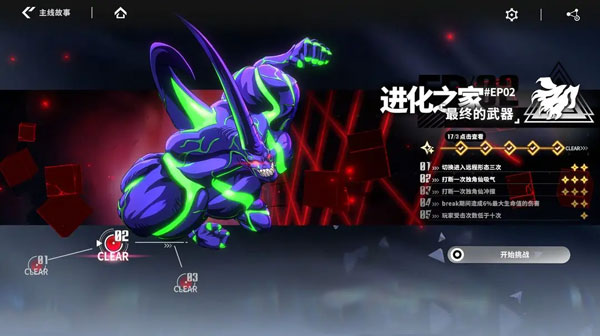 一拳超人世界东南亚服