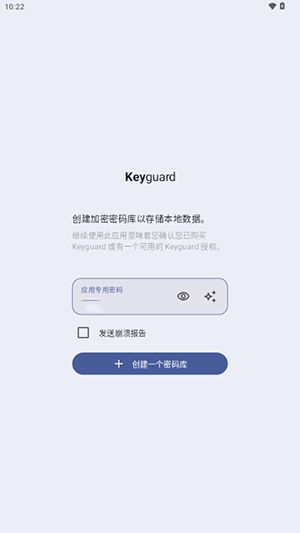 keyguard.apk