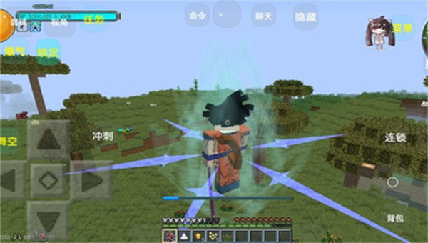 我的世界龙珠乱斗截图2