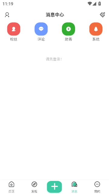 草方块社区32位截图6