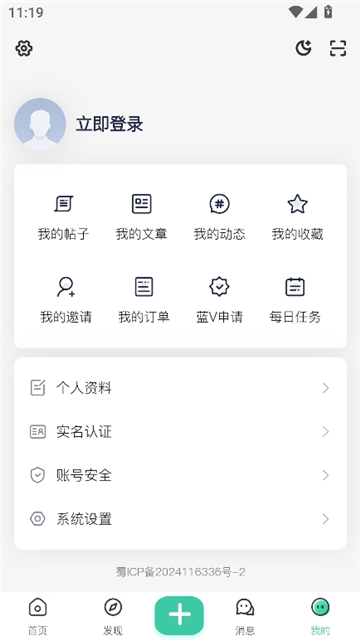 草方块社区32位截图7