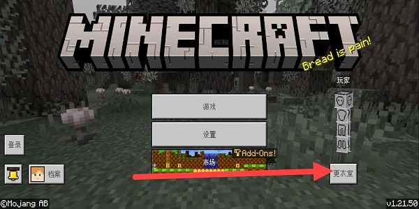 草方块社区32位