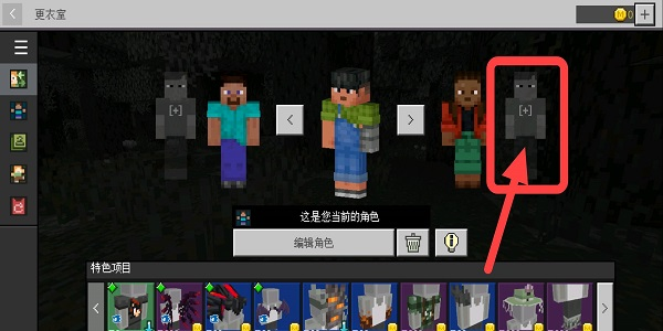 草方块社区32位