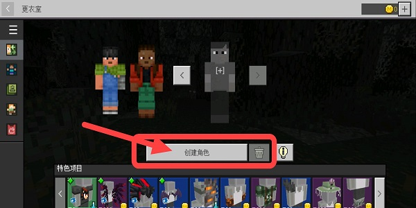 草方块社区32位