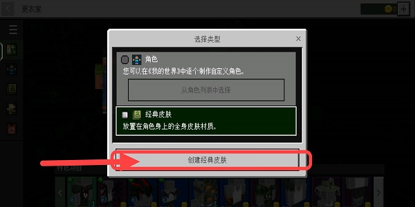 草方块社区32位