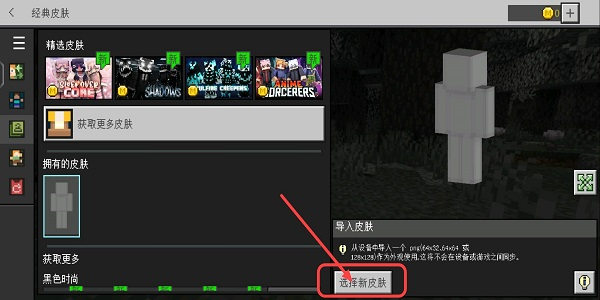 草方块社区32位