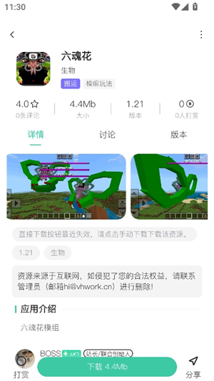 草方块社区32位