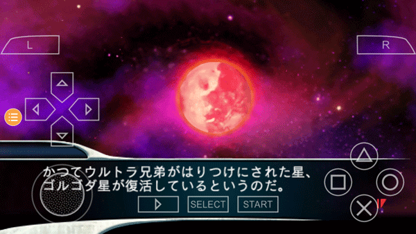 奥特曼进化格斗0