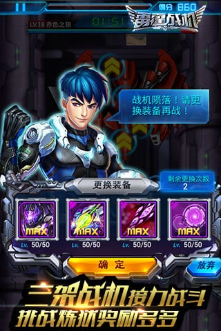 雷霆战机街机版截图2