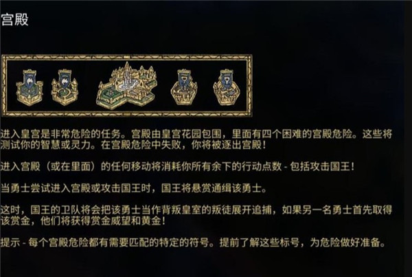 阿门罗手游