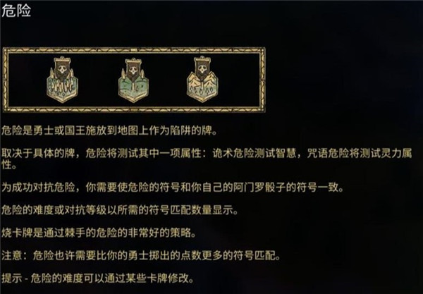 阿门罗手游